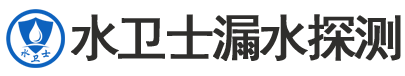 南漳县暗管漏水检测