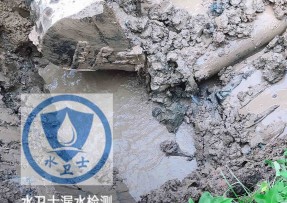 南漳县水管漏水检测公司5
